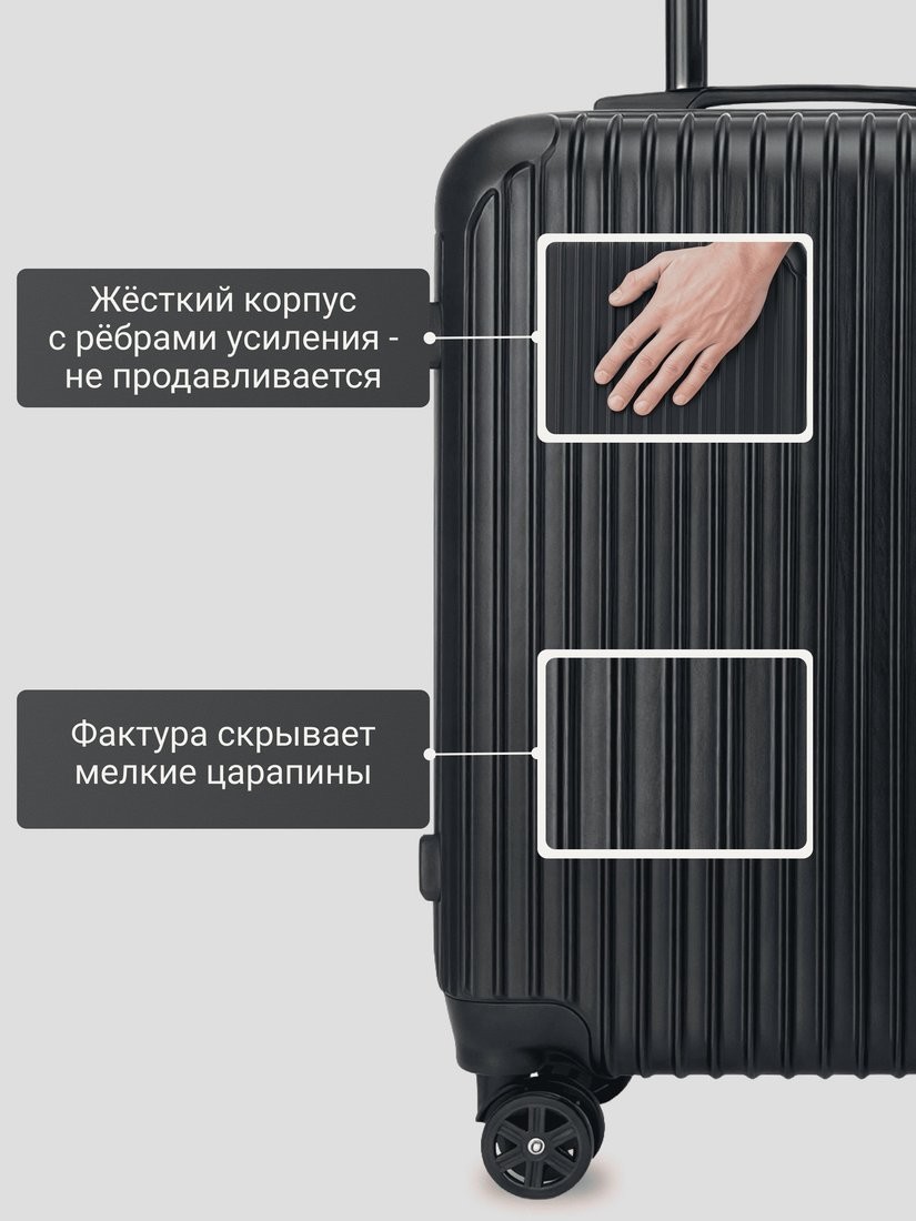 Чемодан-спиннер Homa CHMD-02 (черный, M)