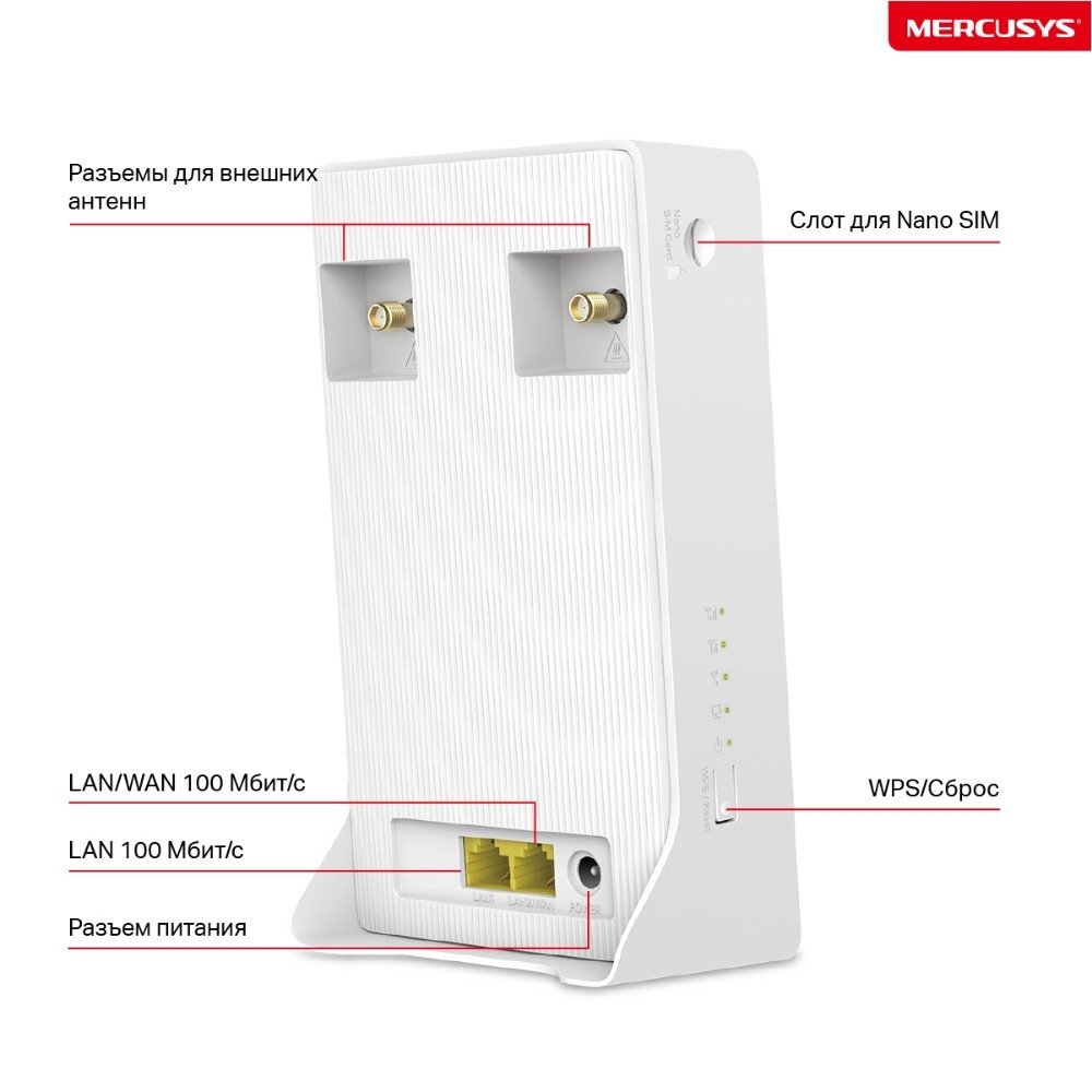 4G Wi-Fi роутер Mercusys MB110-4G