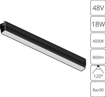 Трековый светильник Arte Lamp Rapid A6168PL-1BK