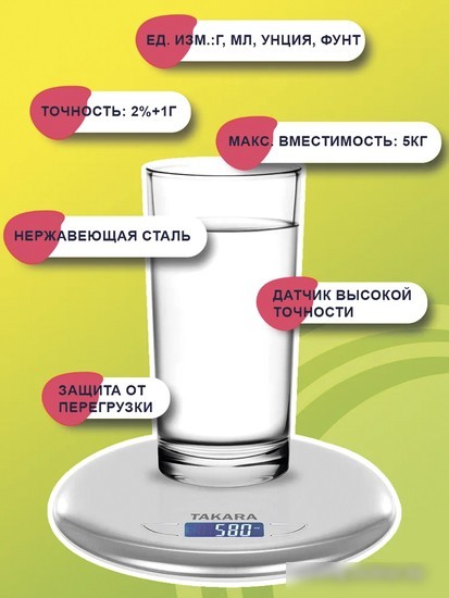 Кухонные весы Takara K16H
