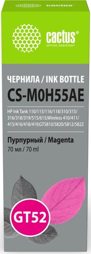 Чернила CACTUS CS-M0H55AE GT52 (маджента)