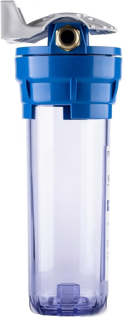 Корпус Гейзер 10SL 1/2" для холодной воды (прозрачный)