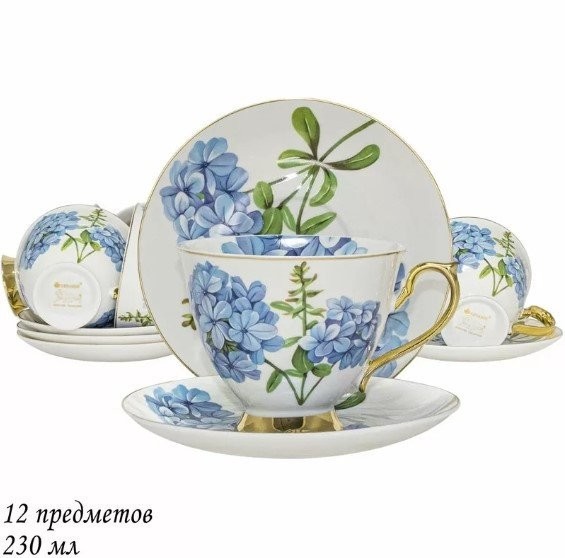 Сервиз Lenardi 122-020