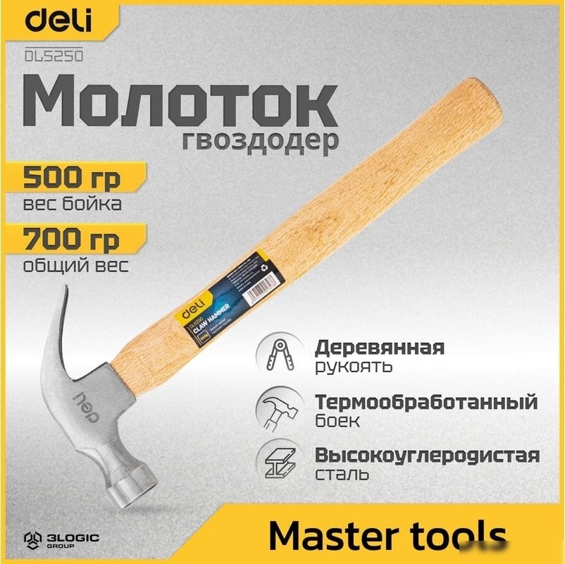 Гвоздодер Deli DL5250