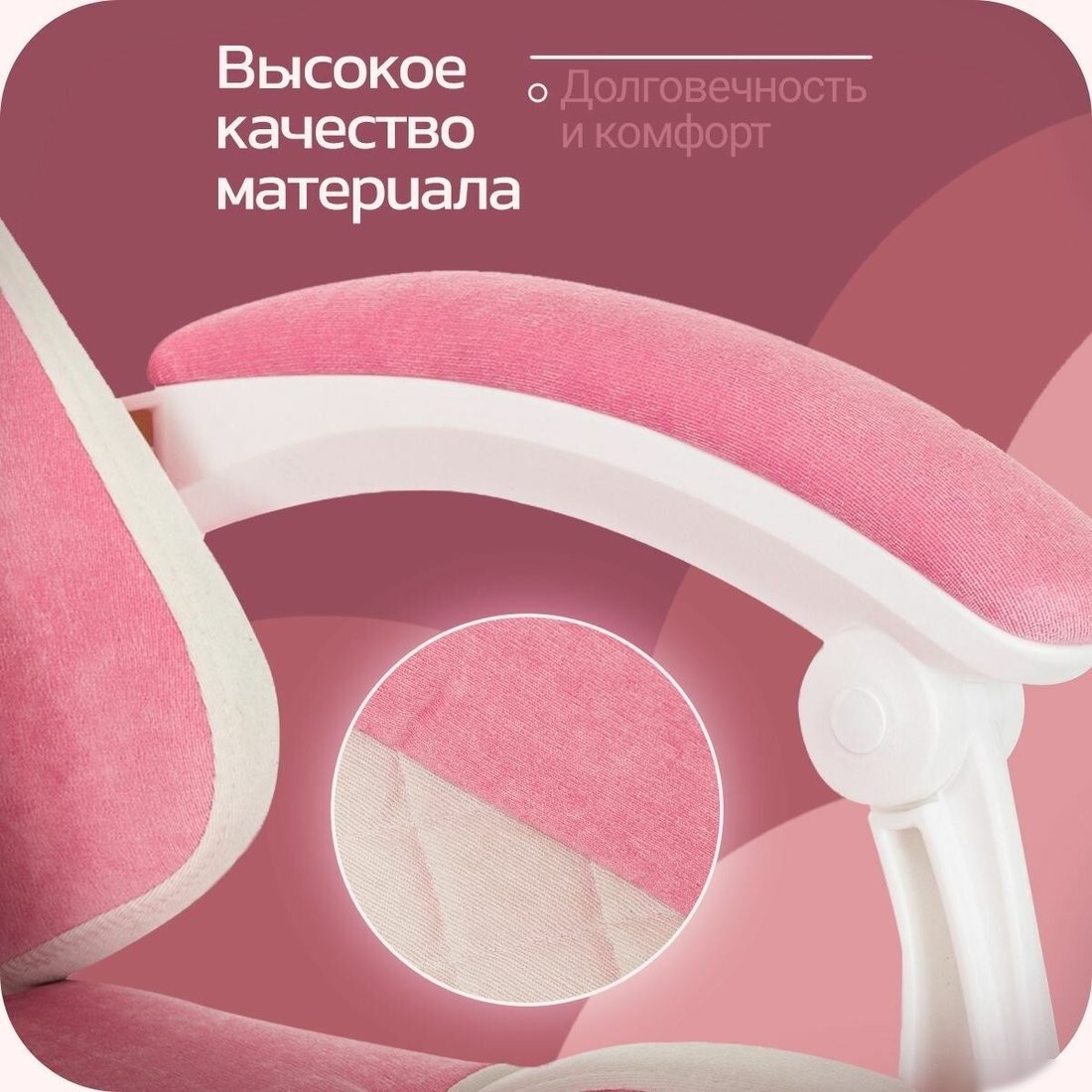 Игровое (геймерское) кресло Knight Kitty W