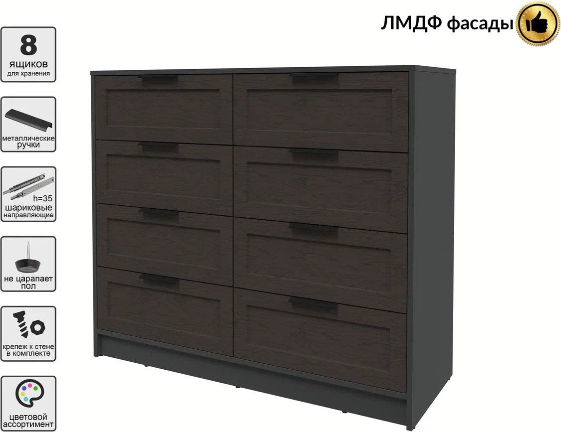 Комод Интерлиния Концепт Тренд КТ-К117 (антрацит/дуб английский)