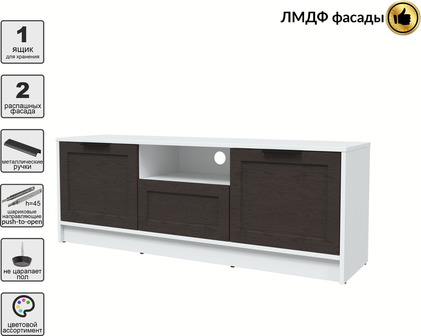 Тумба Интерлиния ТВ Концепт Тренд КТ-ТВ3-50 (белый платинум/дуб английский)