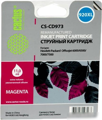 Картридж CACTUS CS-CD973 (аналог HP 920XL (CD973AE))