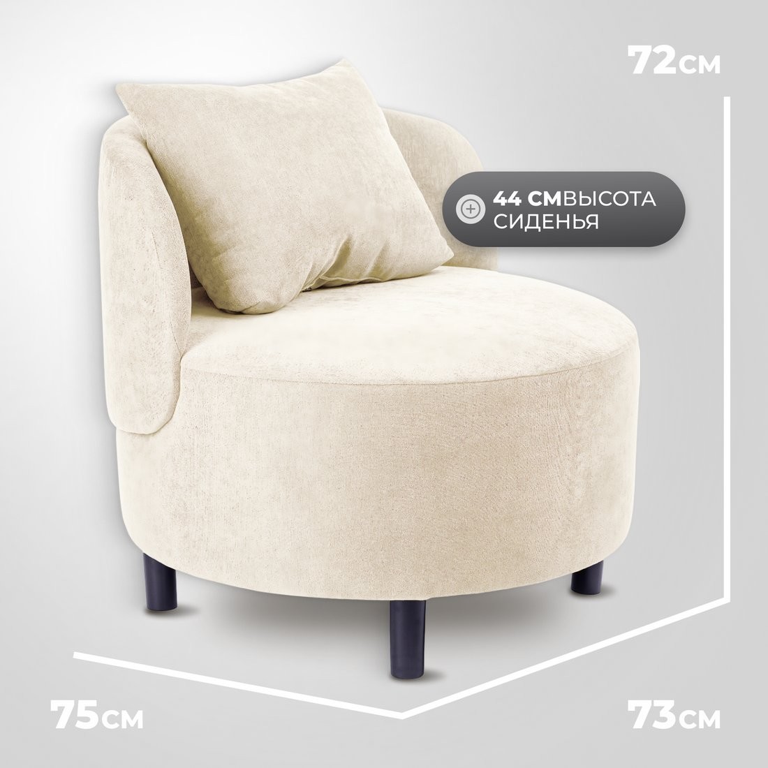 Интерьерное кресло Mio Tesoro Милан 1 (JH3565-4)