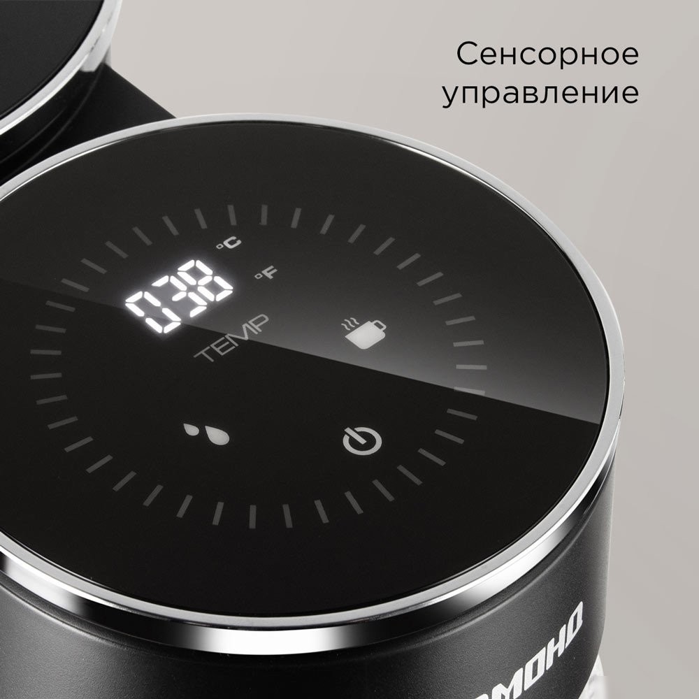 Пуровер-кофеварка Redmond (Редмонд) CM718 (черный)