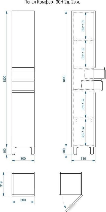 Vela Шкаф-пенал Vela Мира 30Н2 (двери и ящики) петли правые RS623484