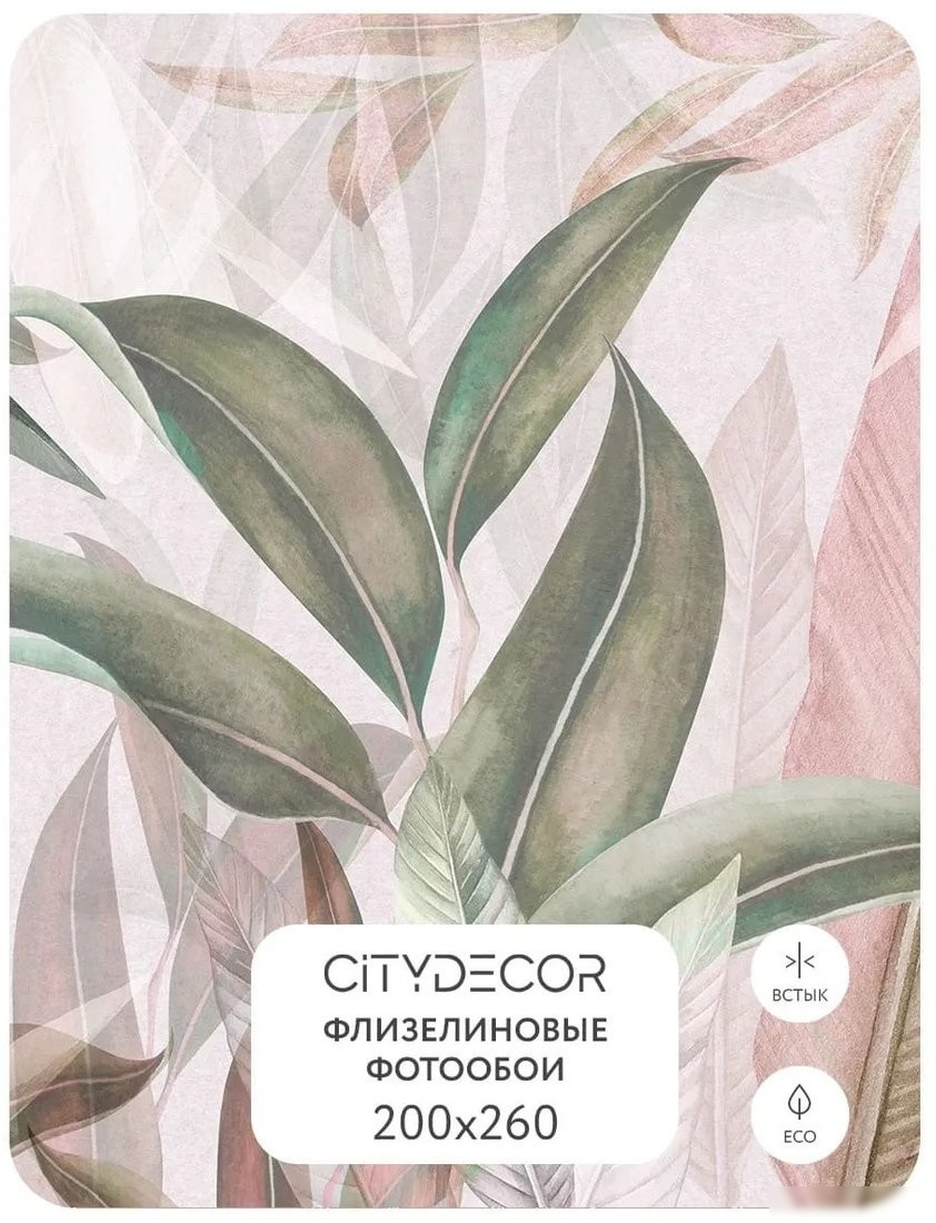 Фотообои Citydecor Знойные тропики 6 200x260