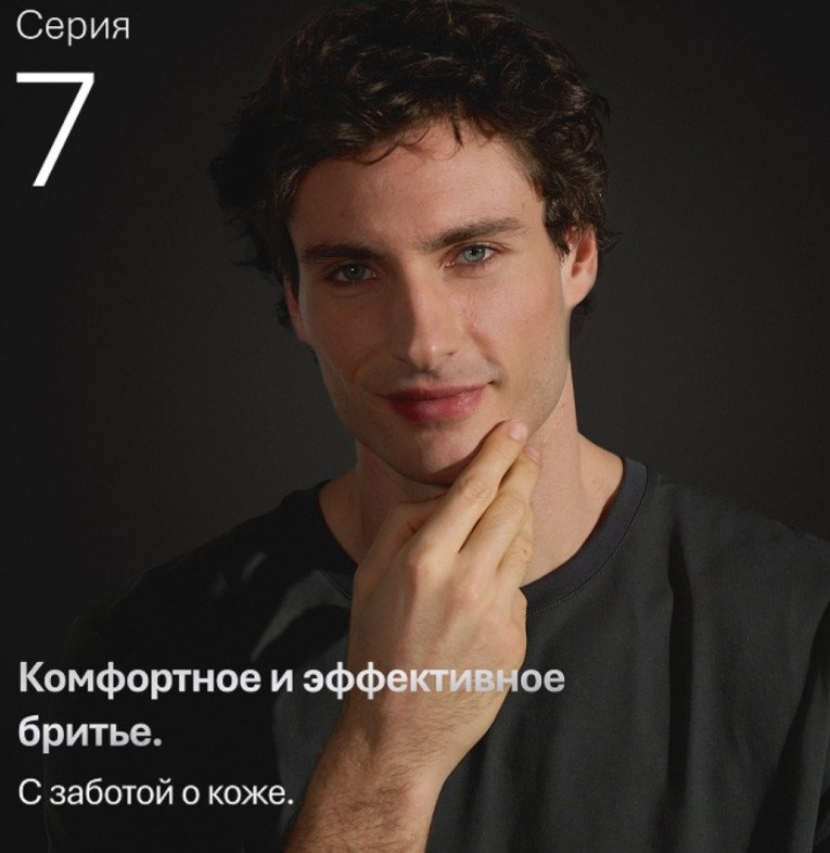 Сетка и режущий блок Braun Series 7 74S