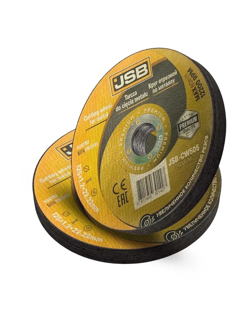 Набор пильных дисков JSB CW505 Premium (64282)