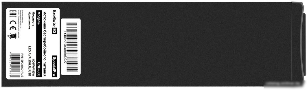 Источник бесперебойного питания ExeGate SpecialPro UNB-800.LED.AVR.EURO