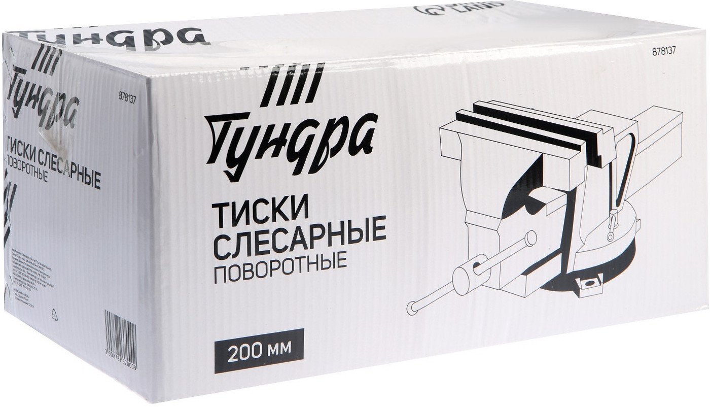 Тиски Tundra 878137