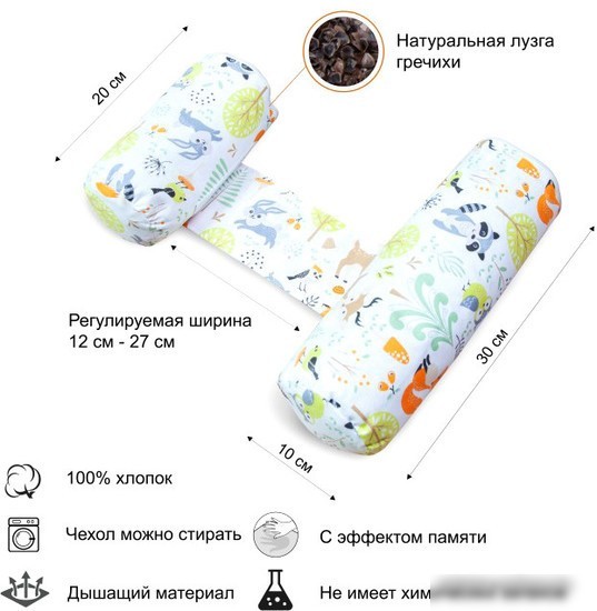 Постельное белье Amarobaby Nature Anatomy Зверята AMARO-40NA-Z (белый/зеленый)