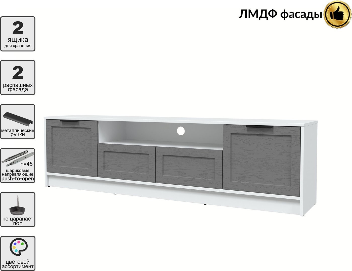 Тумба Интерлиния ТВ Концепт Тренд КТ-ТВ4-50 (белый платинум/дуб серый)