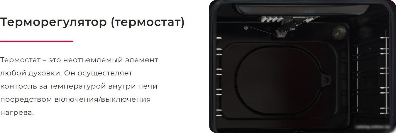 Электрический духовой шкаф GEFEST ДА 602 К2