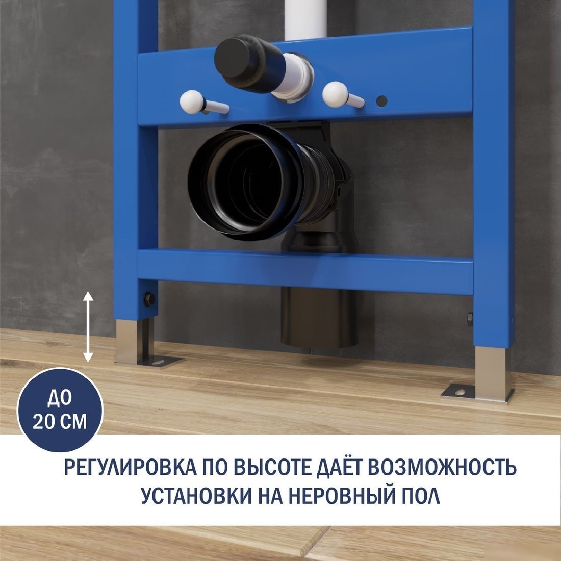 Инсталляция для унитаза Lauter 21901001 с кнопкой 219704J (черный)