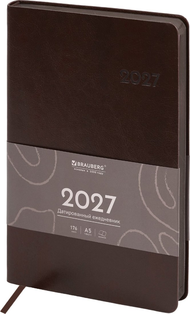 Ежедневник BRAUBERG Flexi 2027 118222 (темно-коричневый)