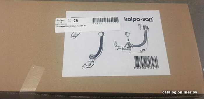 Сифон Kolpa-San A55K-65