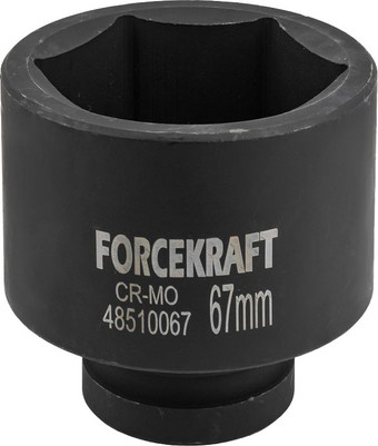 Головка слесарная ForceKraft FK-48510067