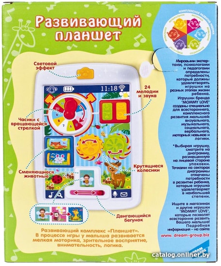 Интерактивный планшет Mommy Love 65080
