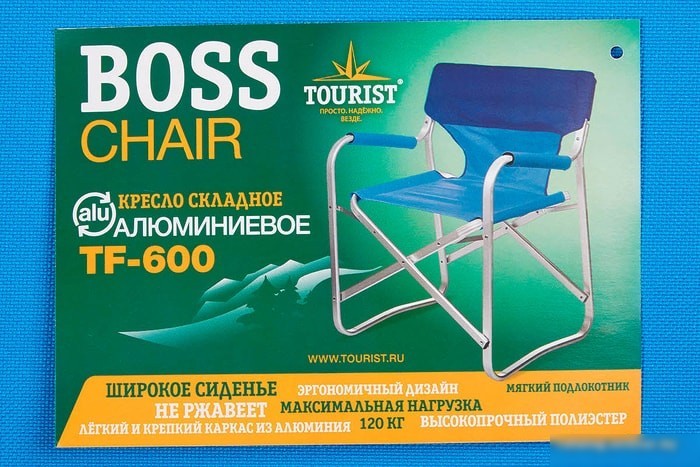 Кресло Tourist Boss TF-600