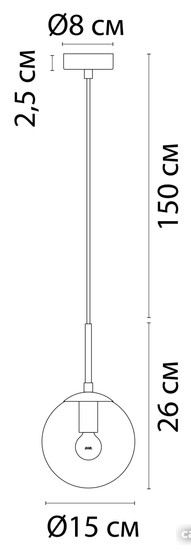 Светильник Arte Lamp Volare A1915SP-1GO