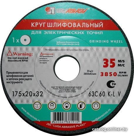 Шлифовальный круг LugaAbrasiv 4603347066362 Шлифовальный круг LugaAbrasiv 4603347066362