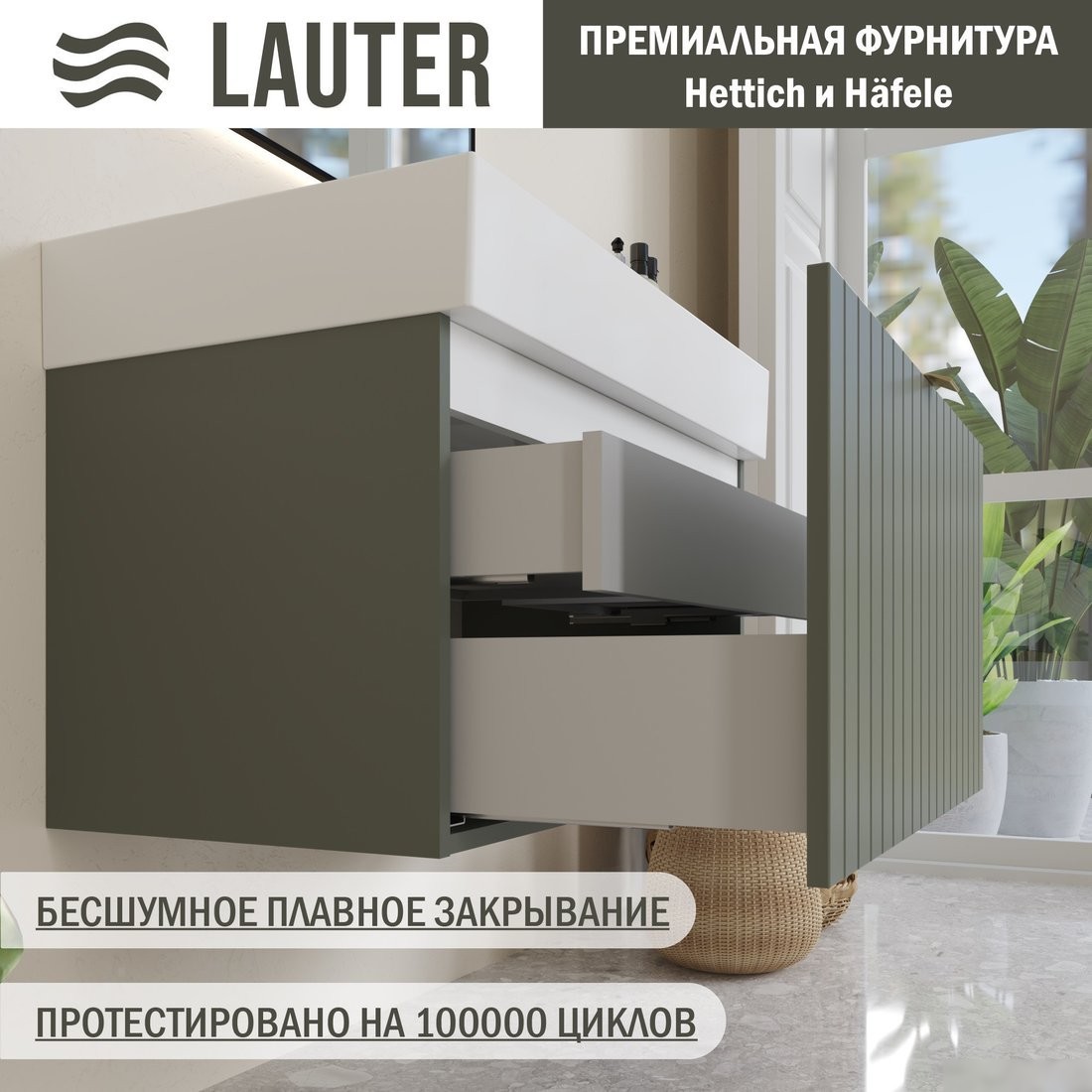 Lauter Тумба с умывальником Melisa 80 + Optima 80.5 (серо-зеленый п/мат)