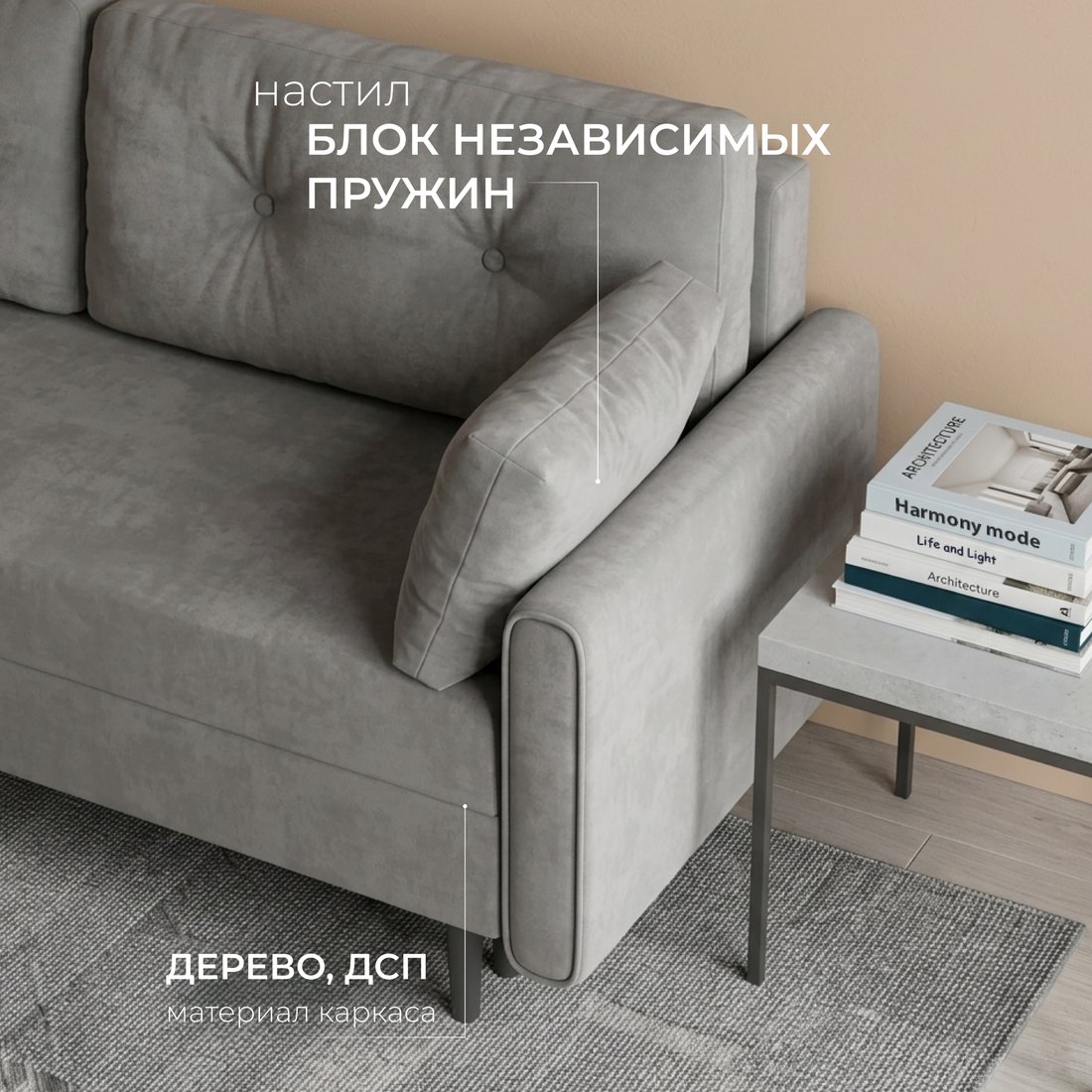 Диван Mio Tesoro Оливер SB3 (Ultra Dove)