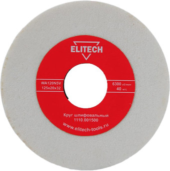 Точильный круг ELITECH 1110.001500