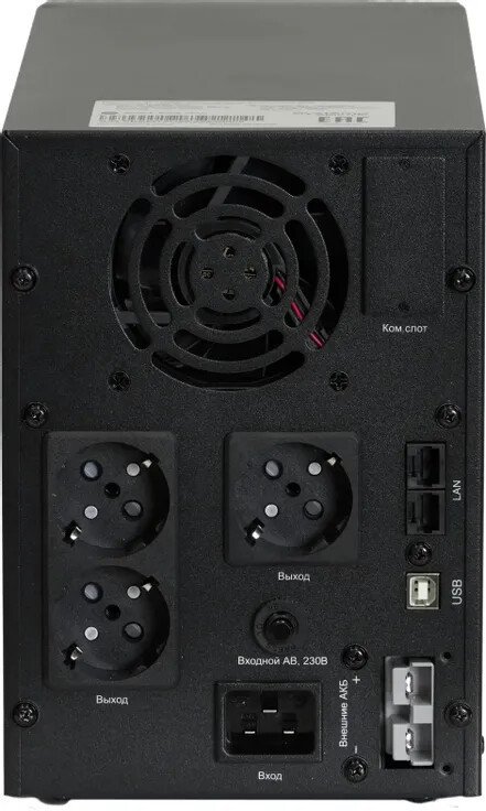 Источник бесперебойного питания Systeme Electric SMXSE2000T