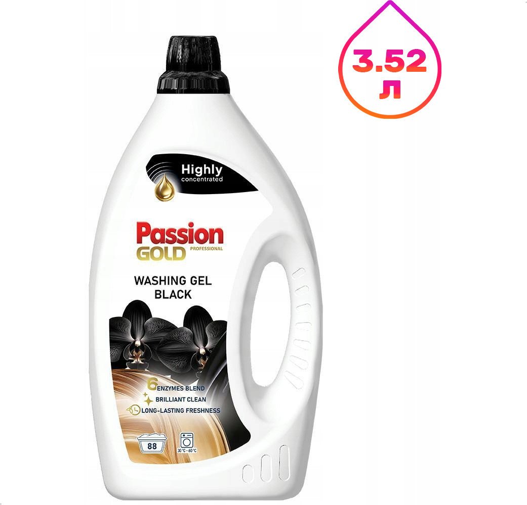 Гель для стирки Passion Gold для черного 3.52 л Гель для стирки Passion Gold для черного 3.52 л