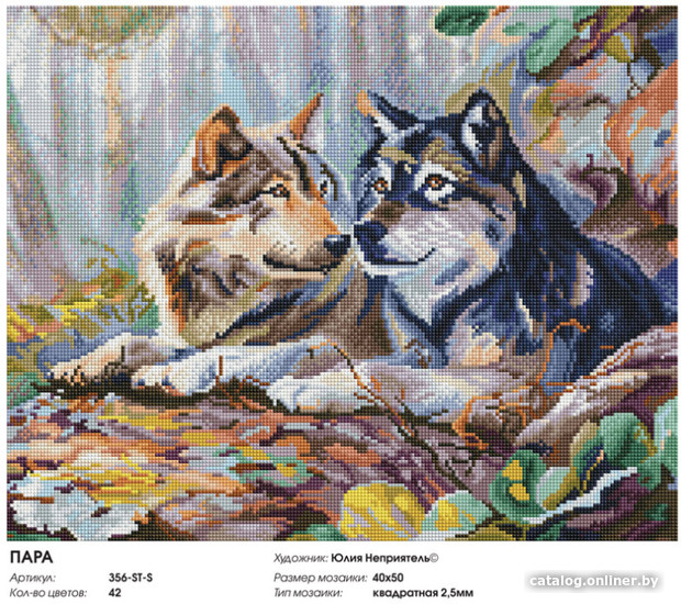 Алмазная мозаика Белоснежка Пара 356-ST-S