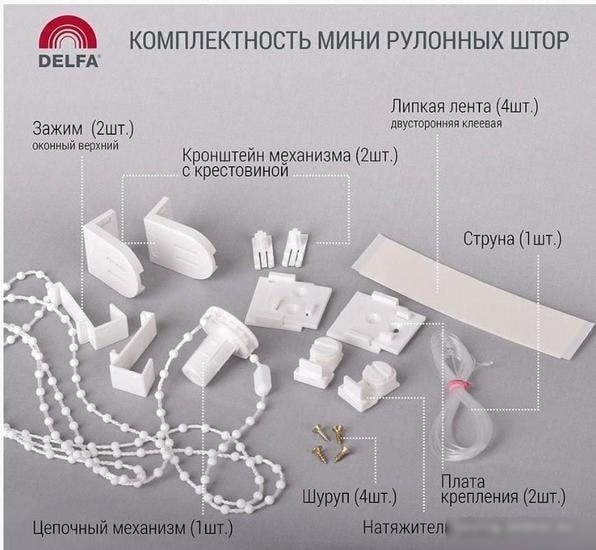 Мини рулонные шторы Delfa Сантайм Роял СРШ-01М 2816 57x170 (серый)