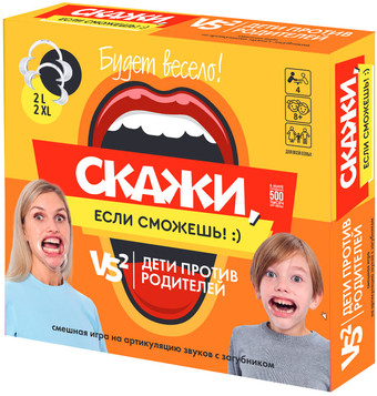Настольная игра Десятое королевство Скажи, если сможешь! Дети против родителей 05007