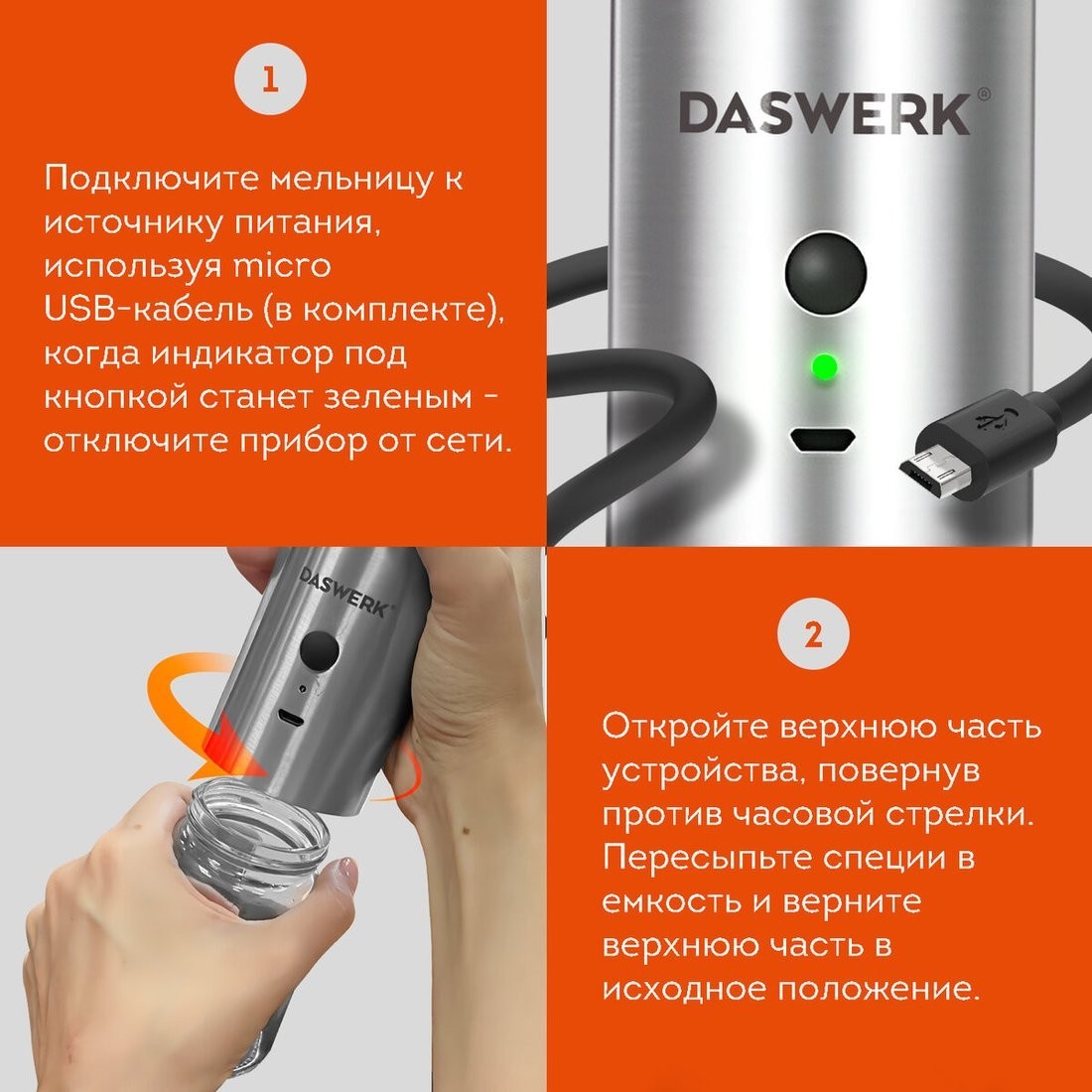 Электроперечница Daswerk 456625
