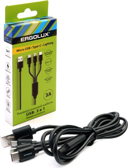 Кабель Ergolux ELX-CDC05-C02