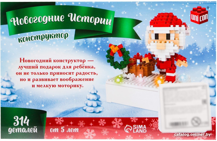 Конструктор Unicon Дед Мороз 7656581