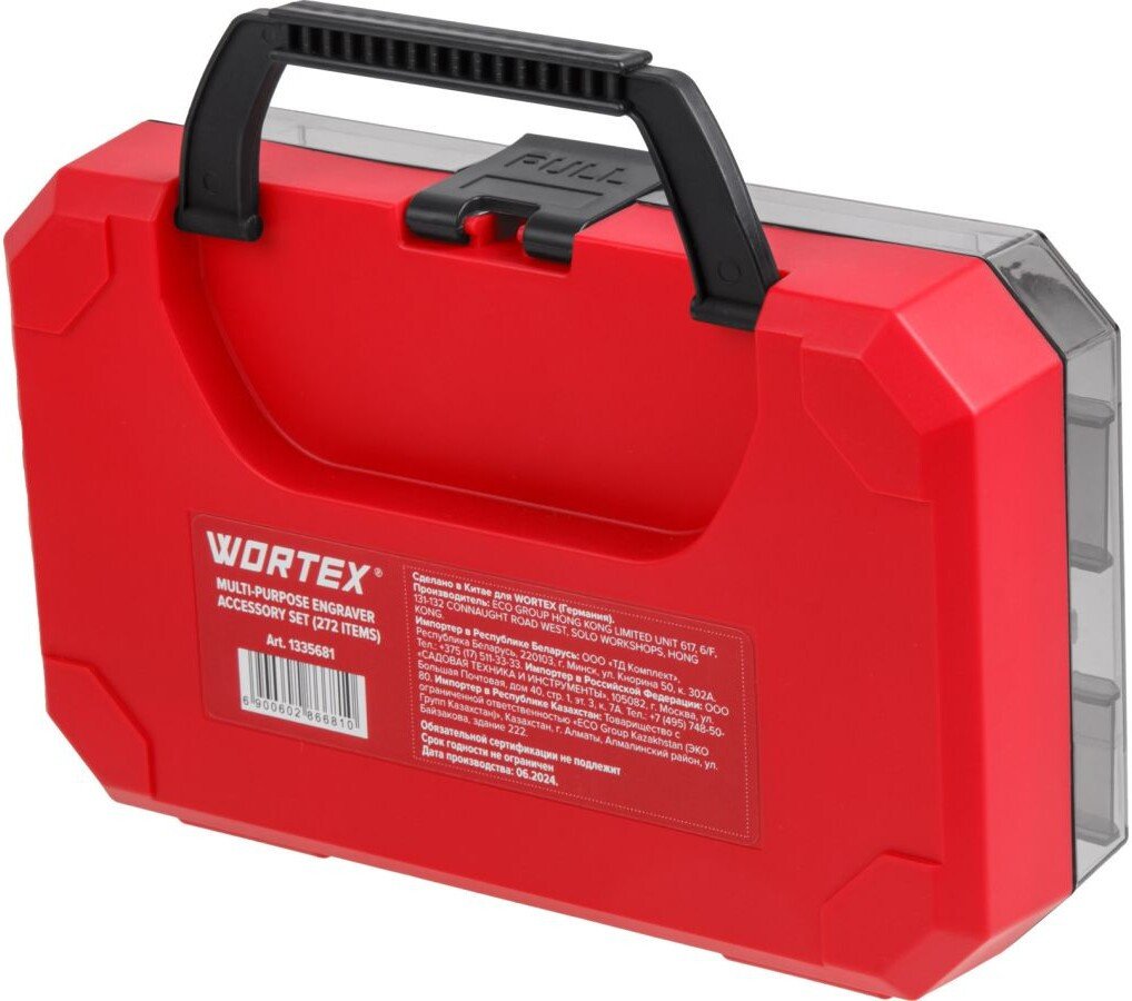 Набор оснастки Wortex 1335681