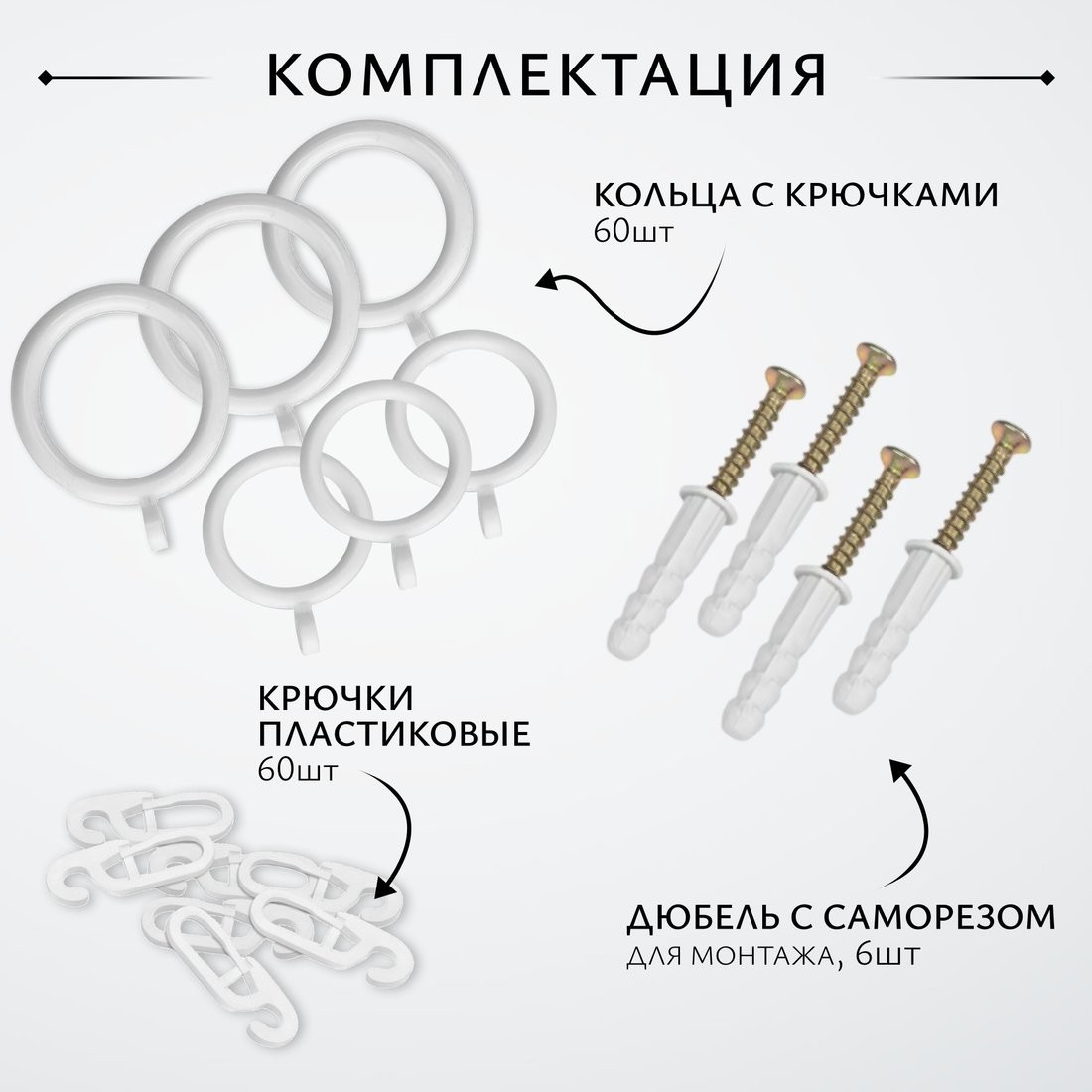Карниз для штор Sundays Home Цилиндр Раздвижной 25/28мм 2-х рядный (белый глянец, 2-3.6м)