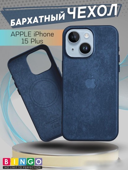 Чехол для телефона Bingo Woven Magnetic для APPLE iPhone 15 Plus (синий)