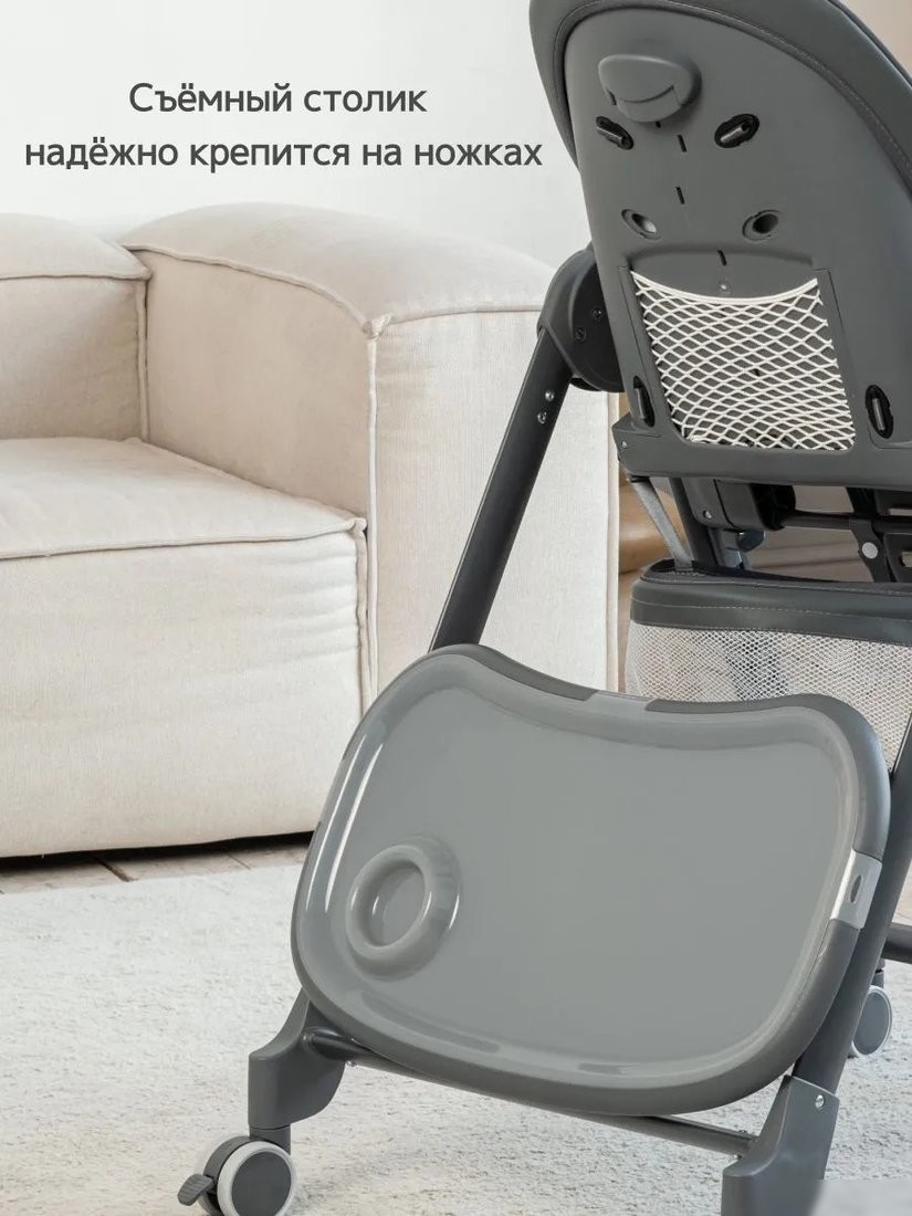 Трансформер VipBaby Inspiria (dark grey)