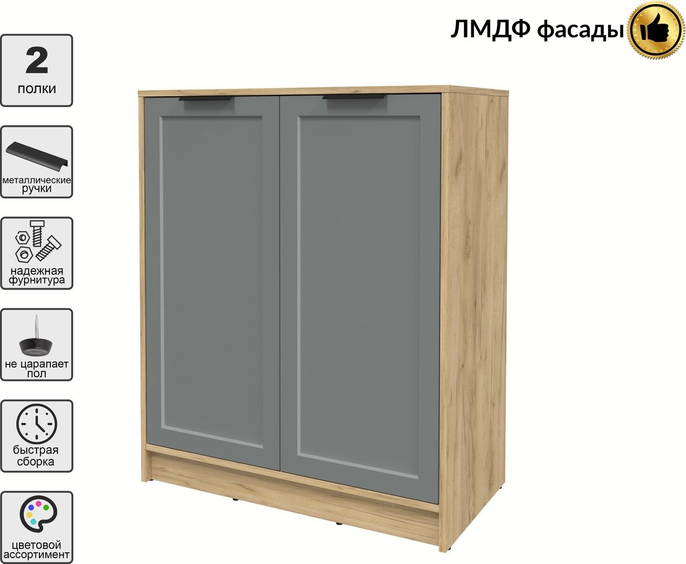 Тумба Интерлиния Концепт Тренд КТ-Т84 (дуб золотой/серый)