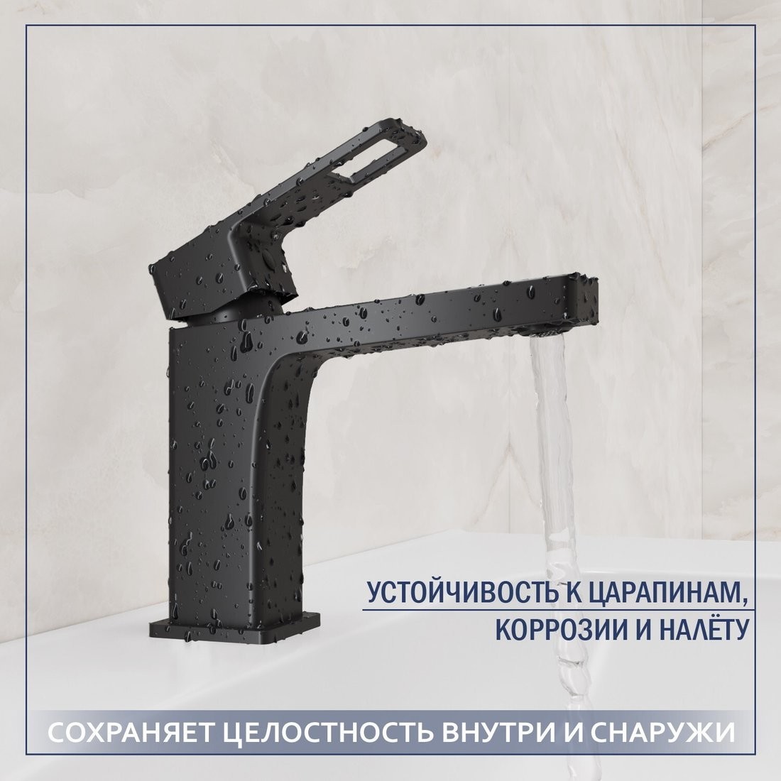 Умывальник Lauter 21478 + Cascade 21СК655BS с сифоном 21635B (черный матовый)