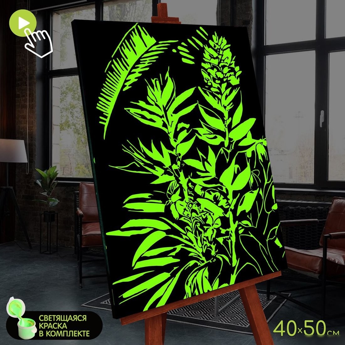 Картина по номерам Молли Тропические цветы 40x50 FHR0633