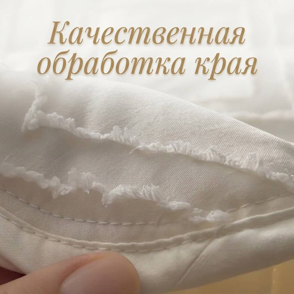 Покрывало Айронкей Стеганное Milk П.240x210 (молочный)
